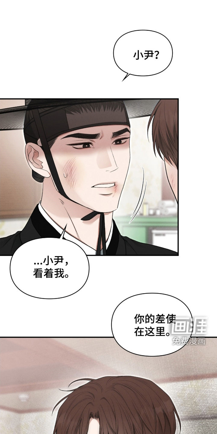 第104话1