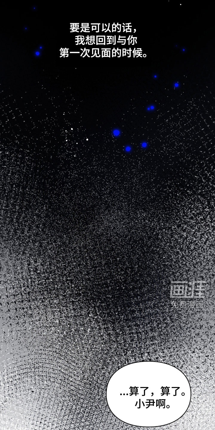 第104话28