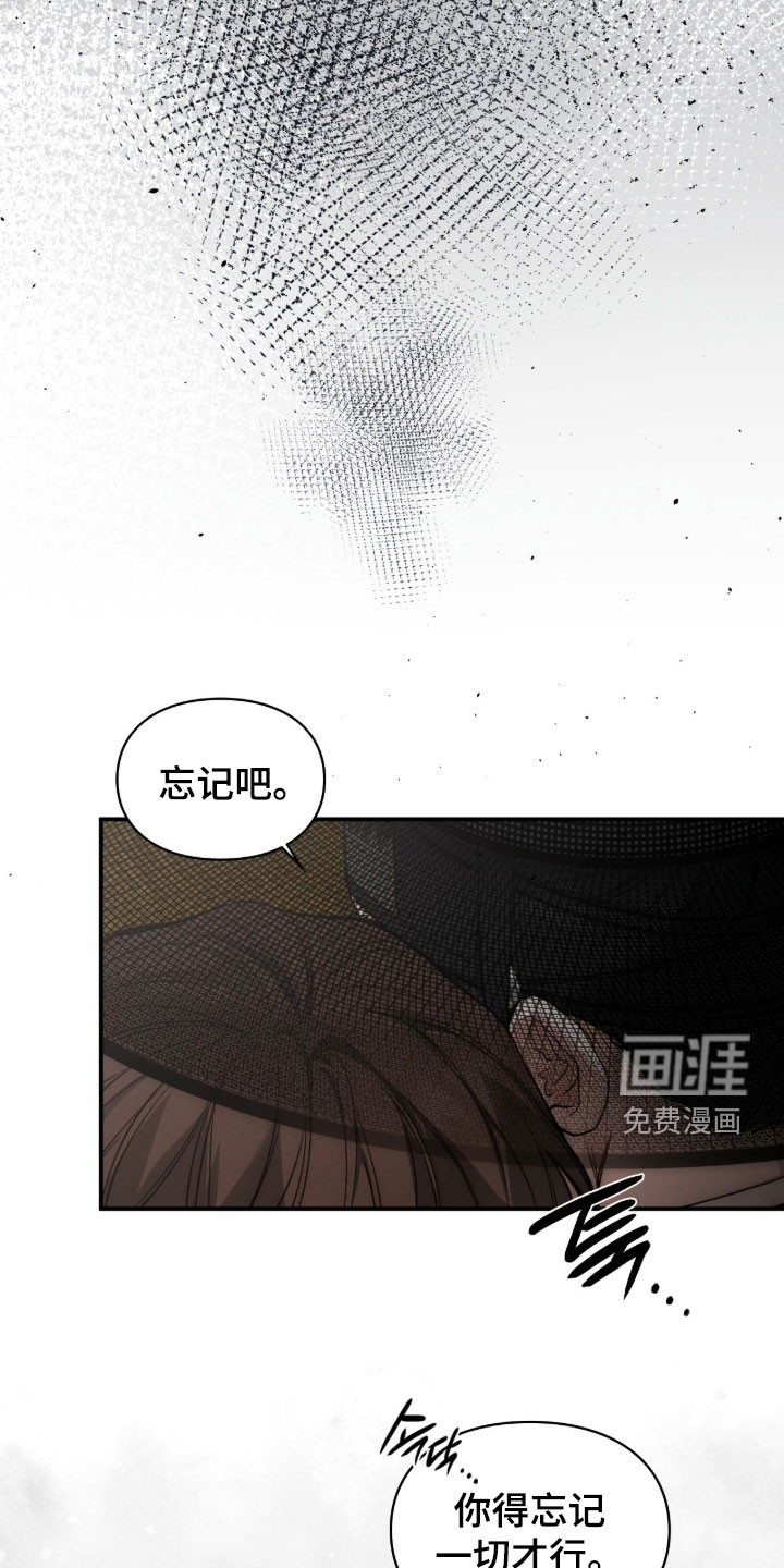 第104话29