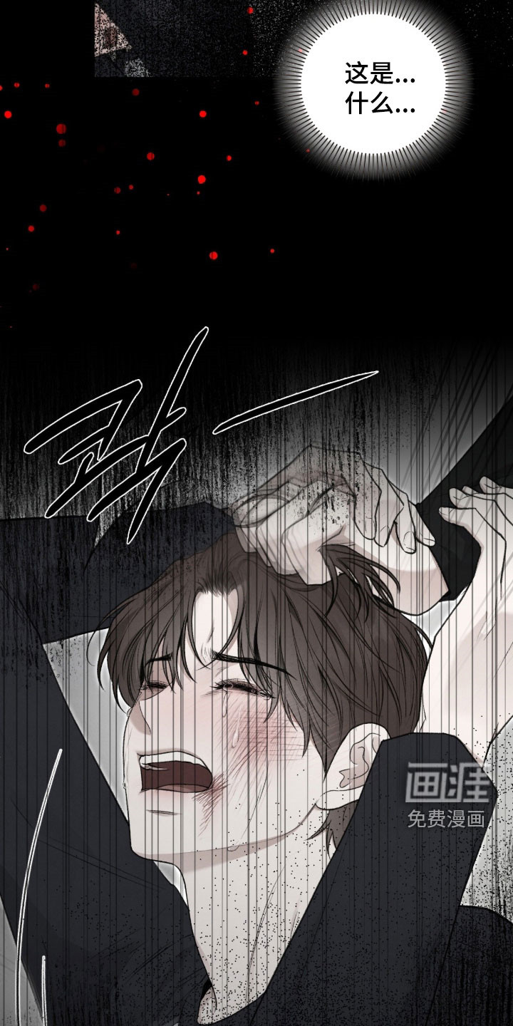 第104话7