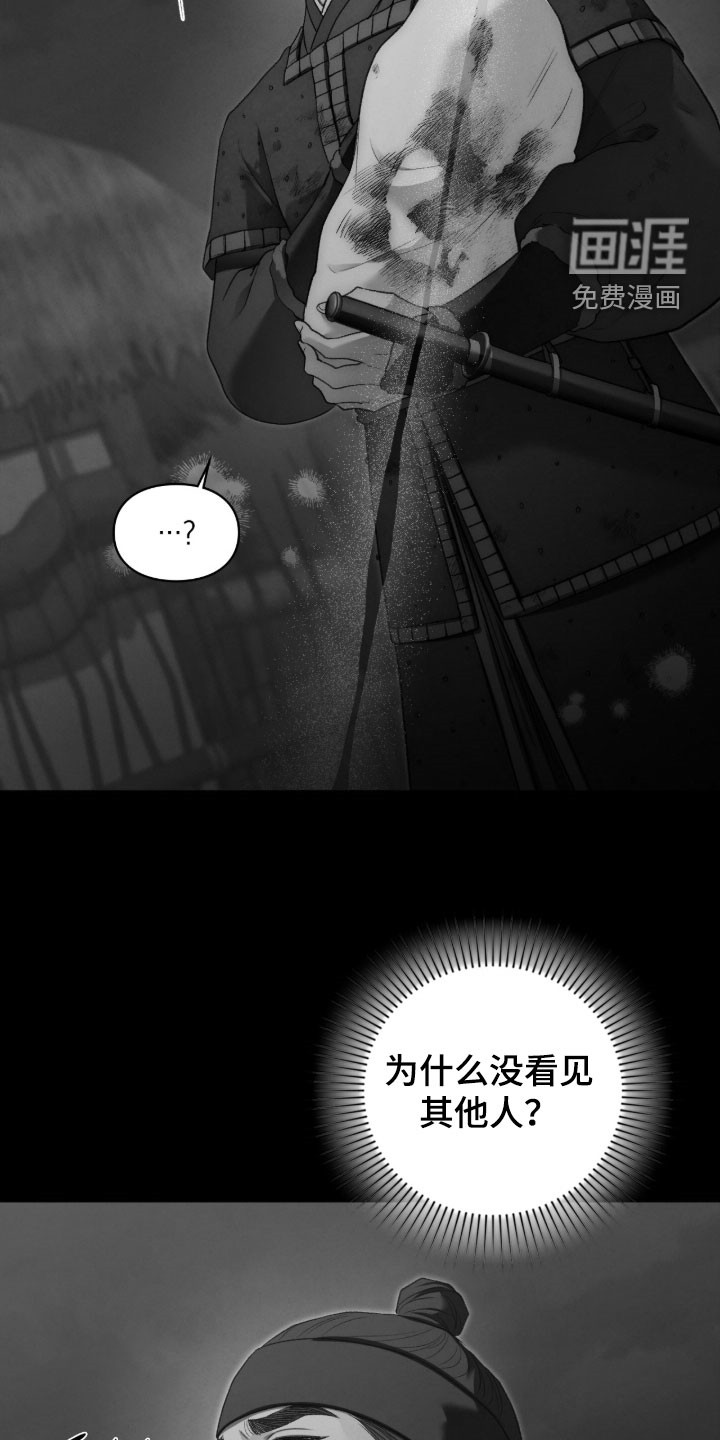 第104话48