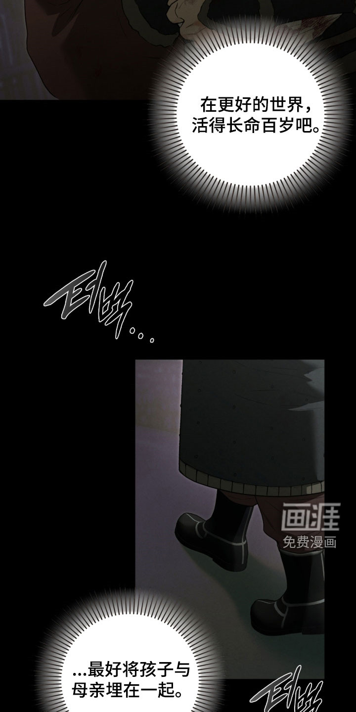 第104话62