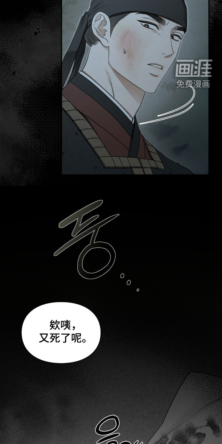第104话42
