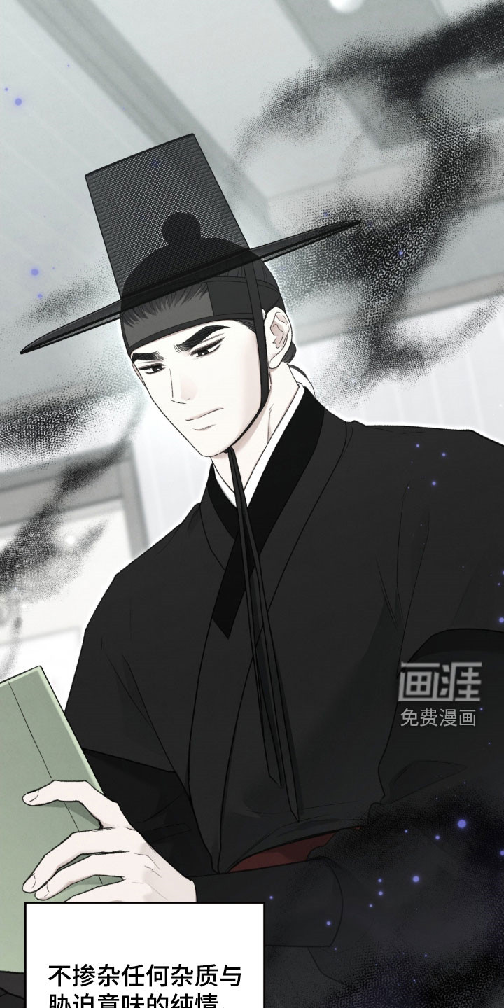 第104话18