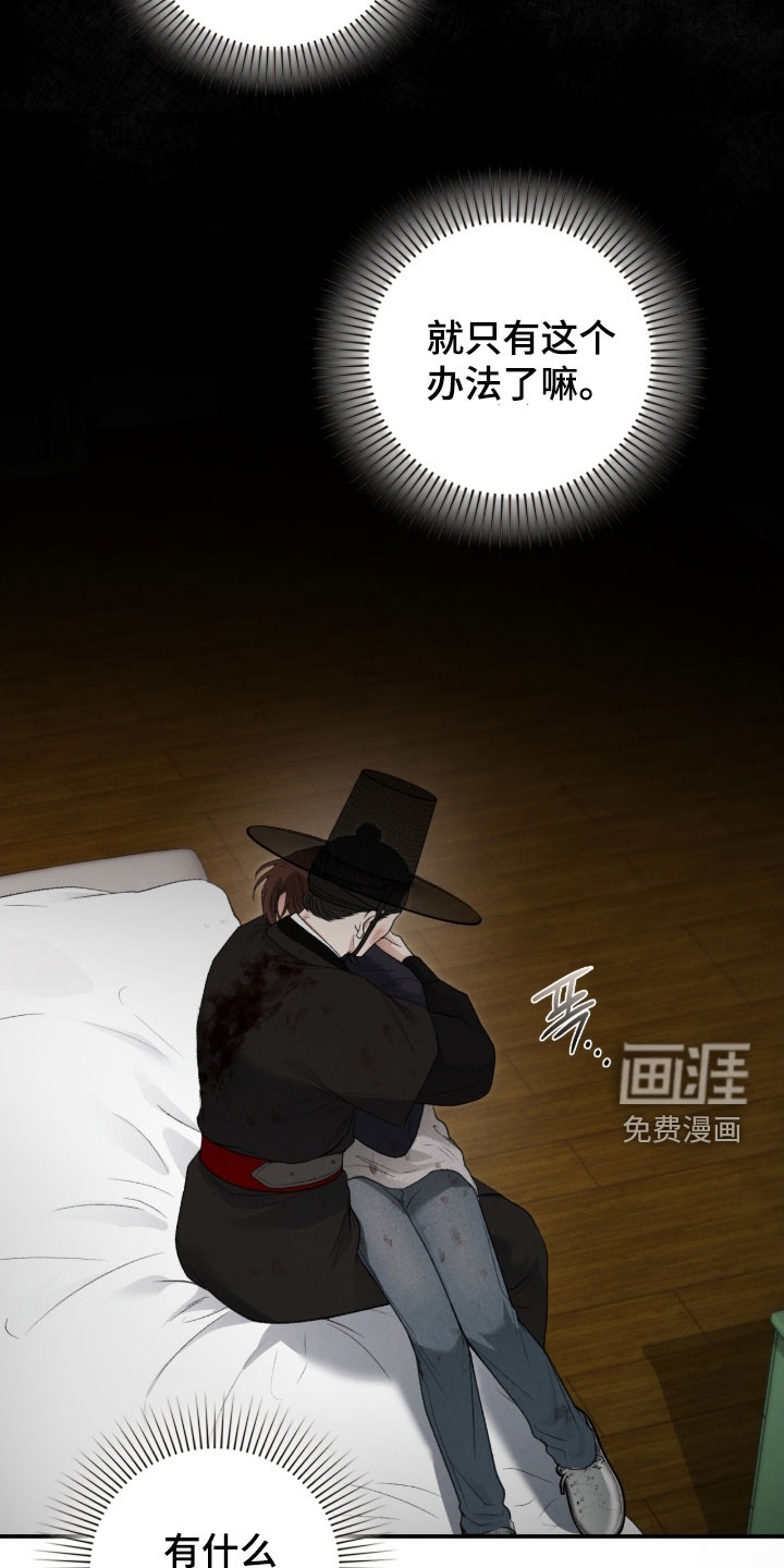 第104话15