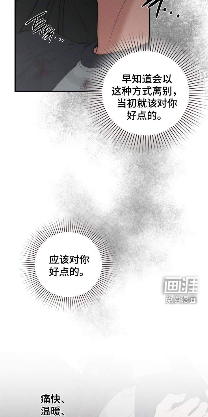 第104话32