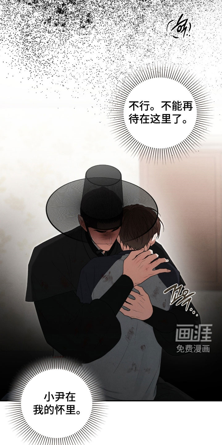 第104话9