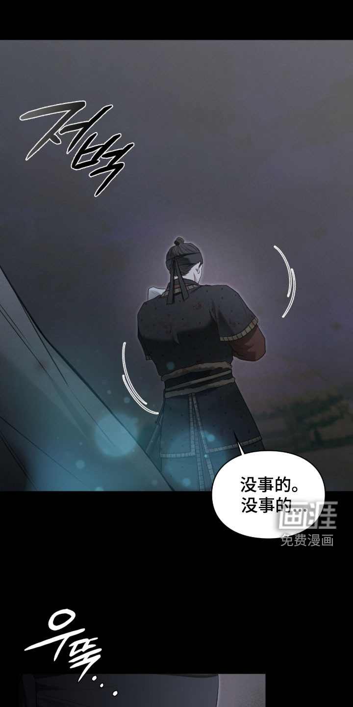 第104话58