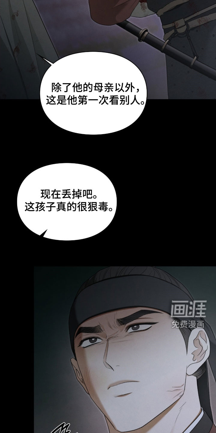 第104话53