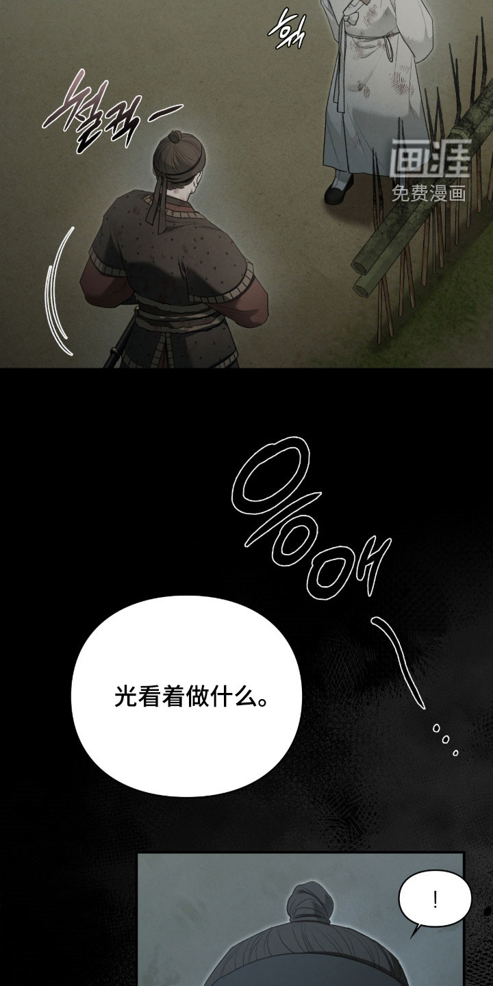 第104话41