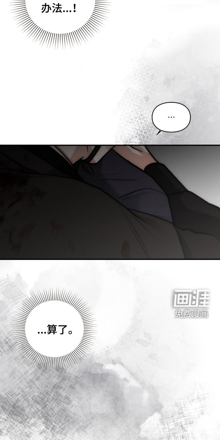 第104话16