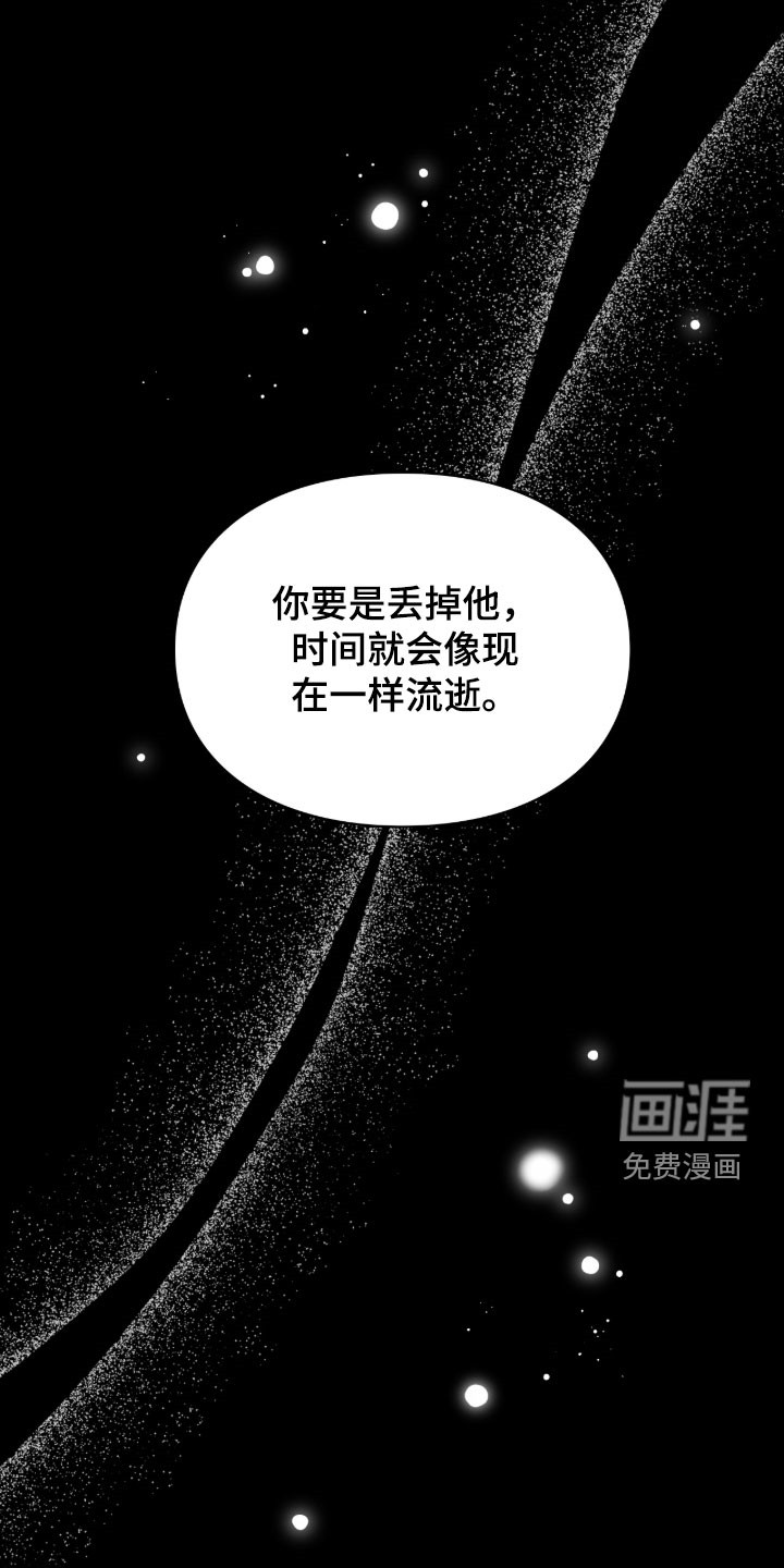 第104话56