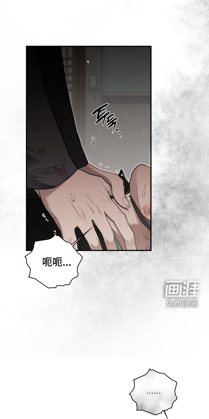 第103话13