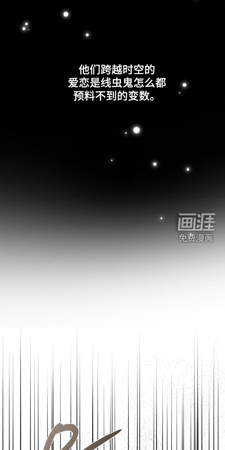 第103话40