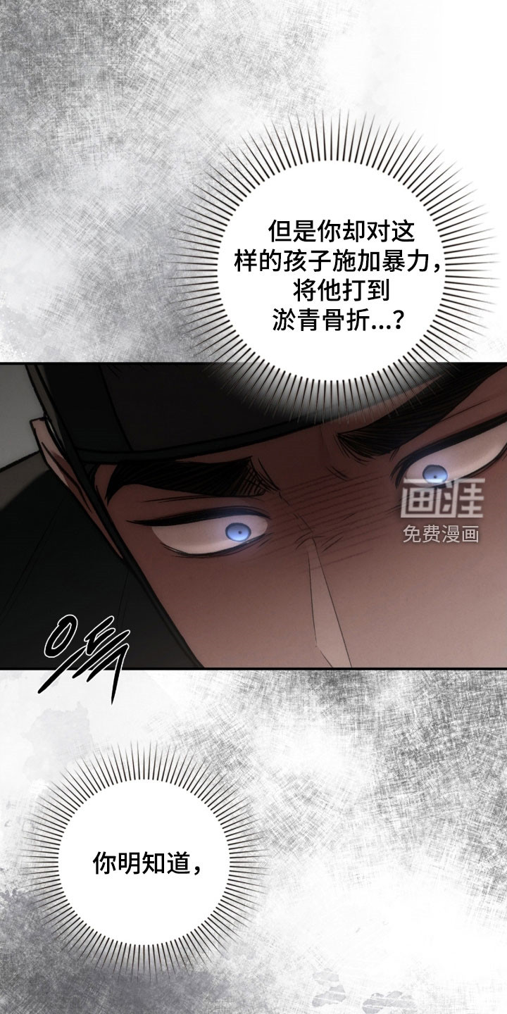 第103话45