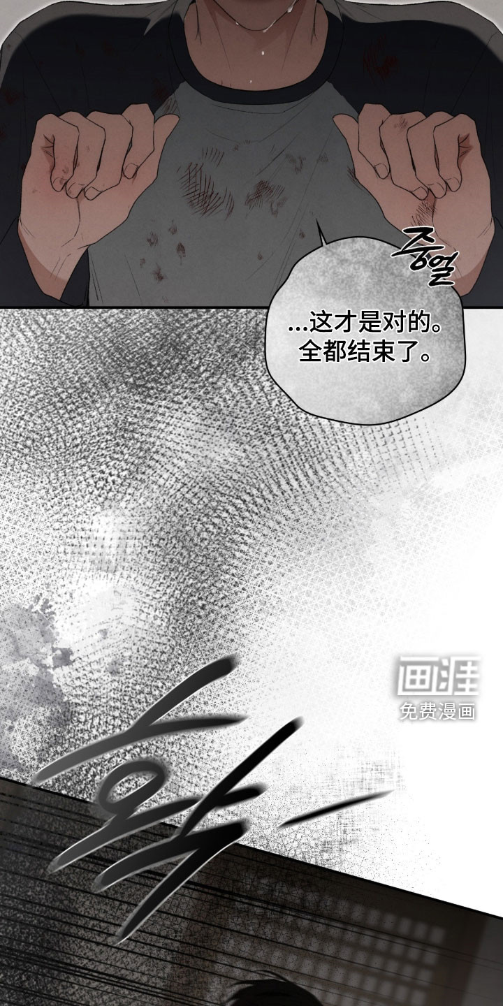 第103话7