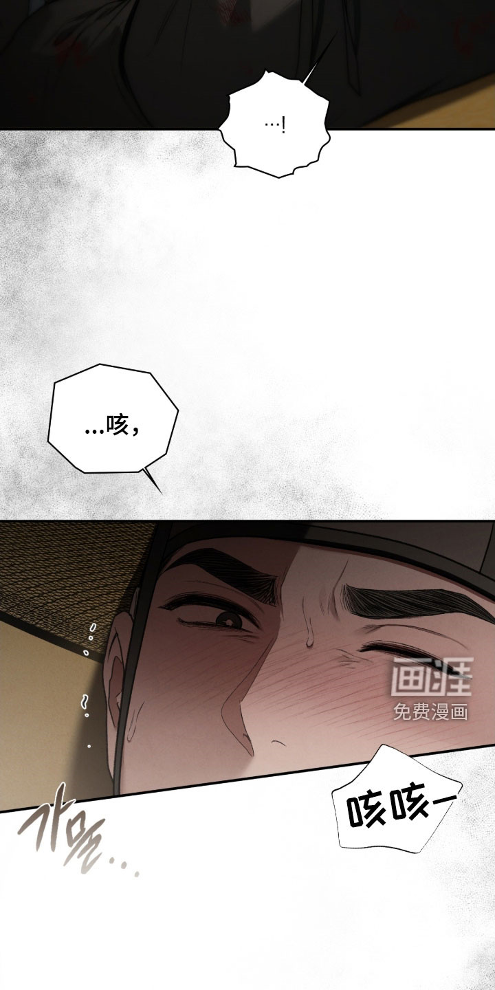 第103话12