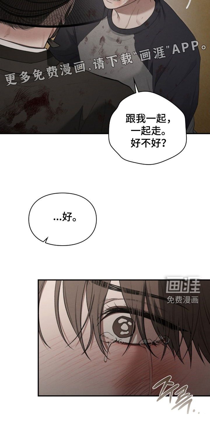 第103话4