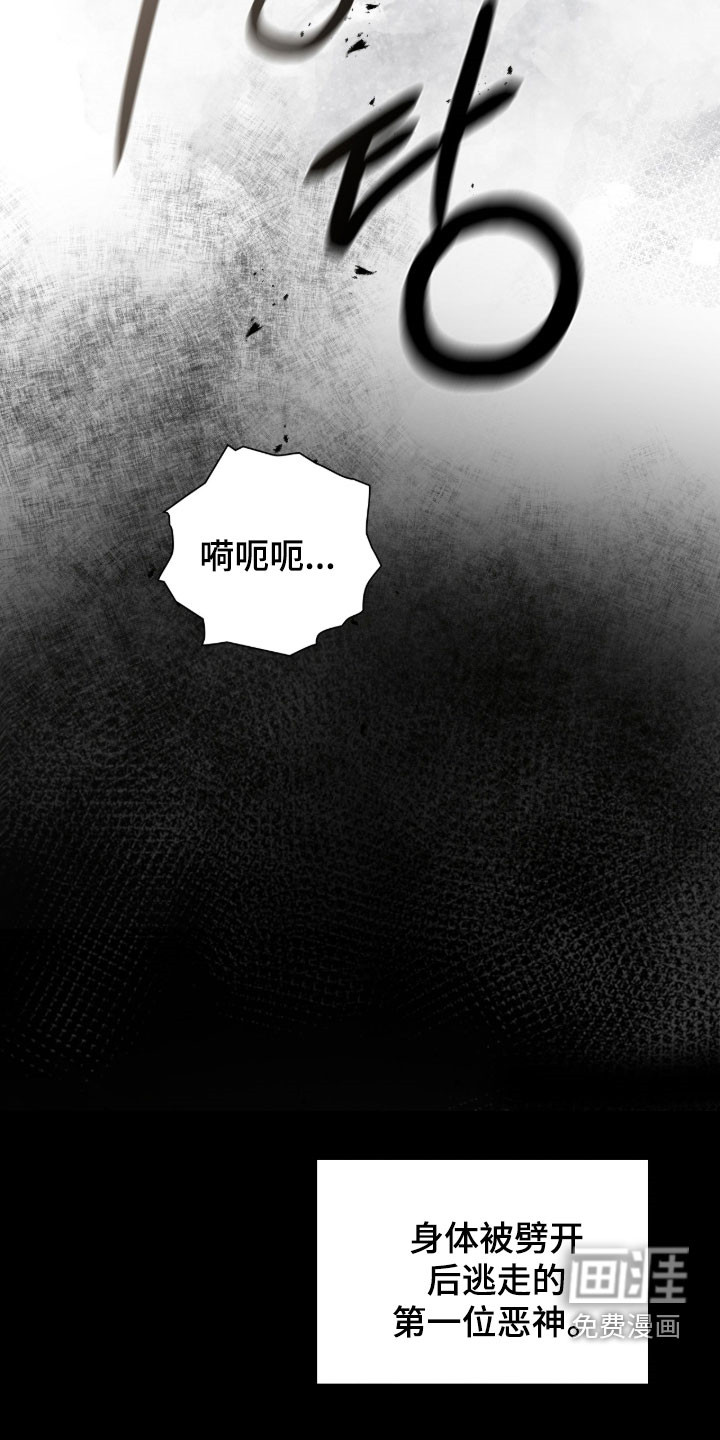 第103话28