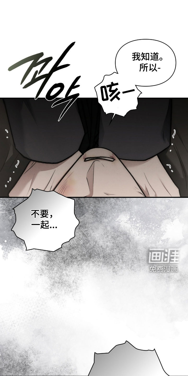 第103话10