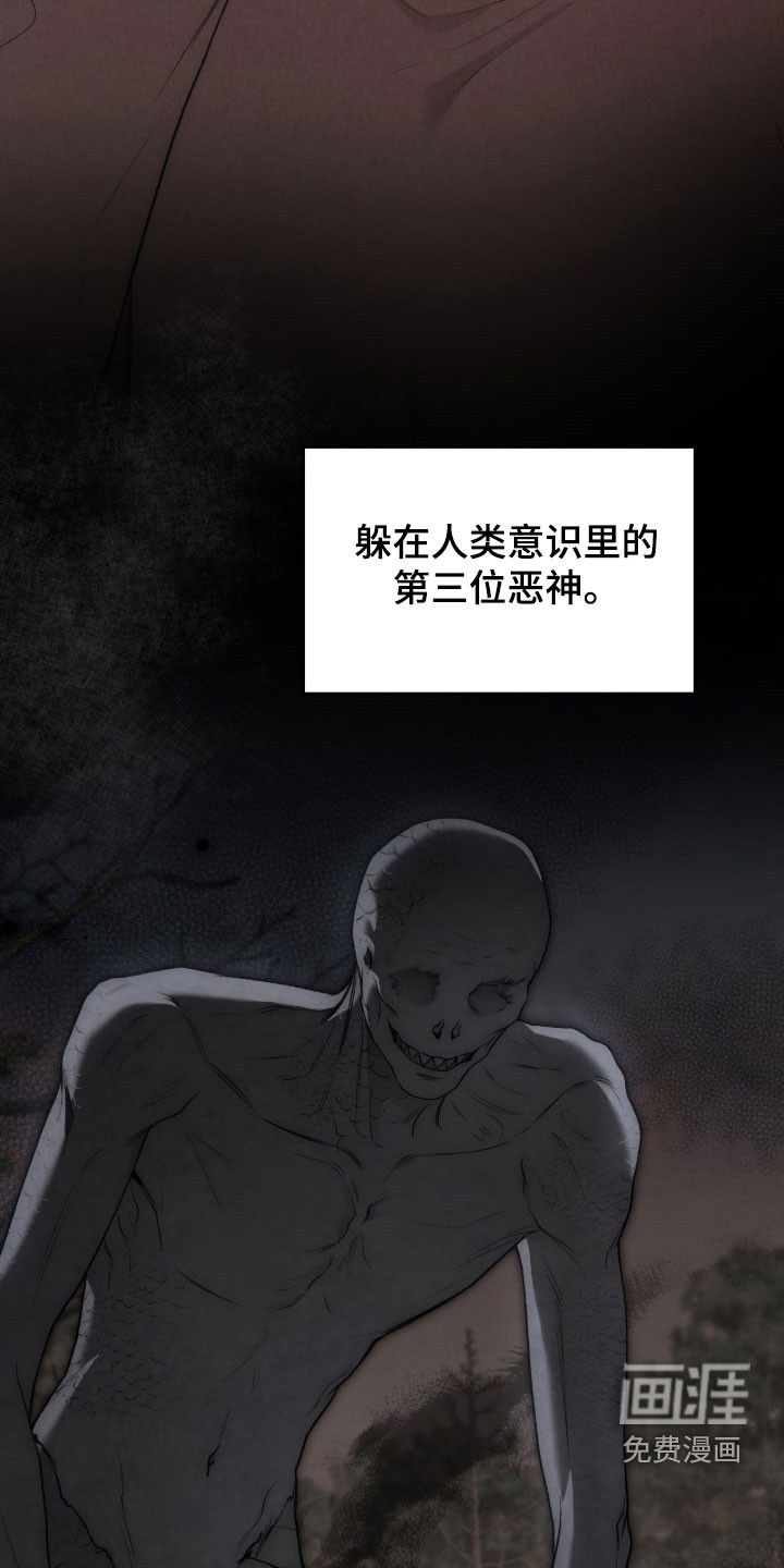 第103话30
