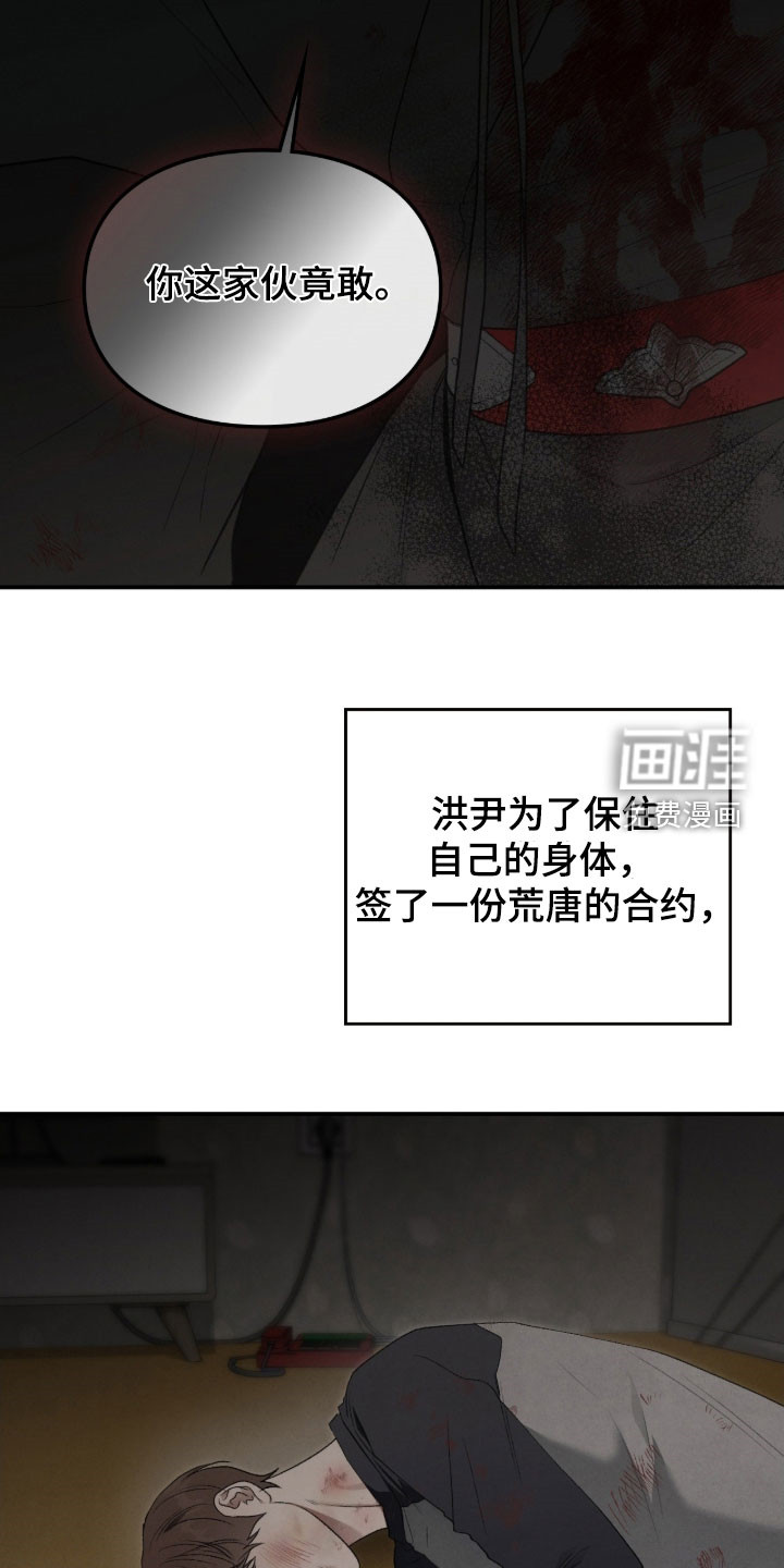 第103话43