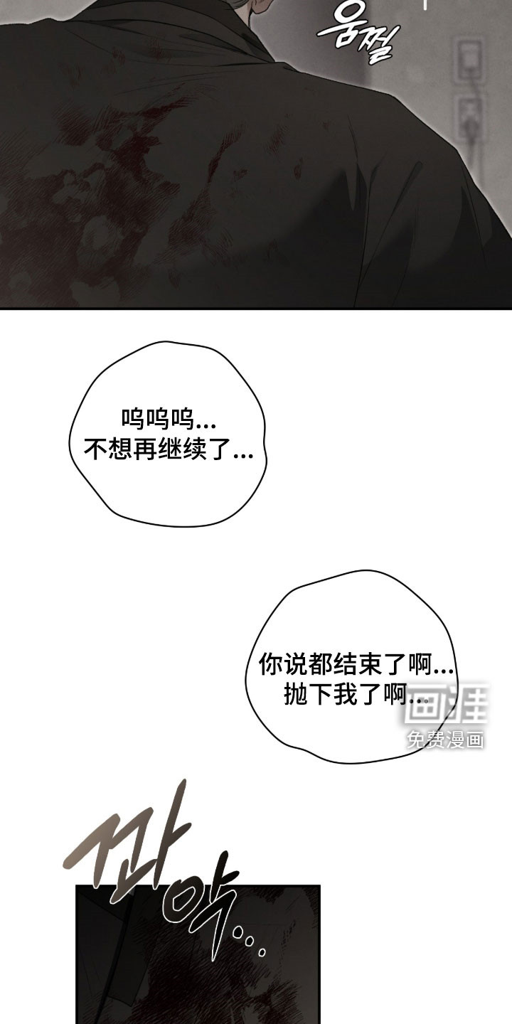 第103话2