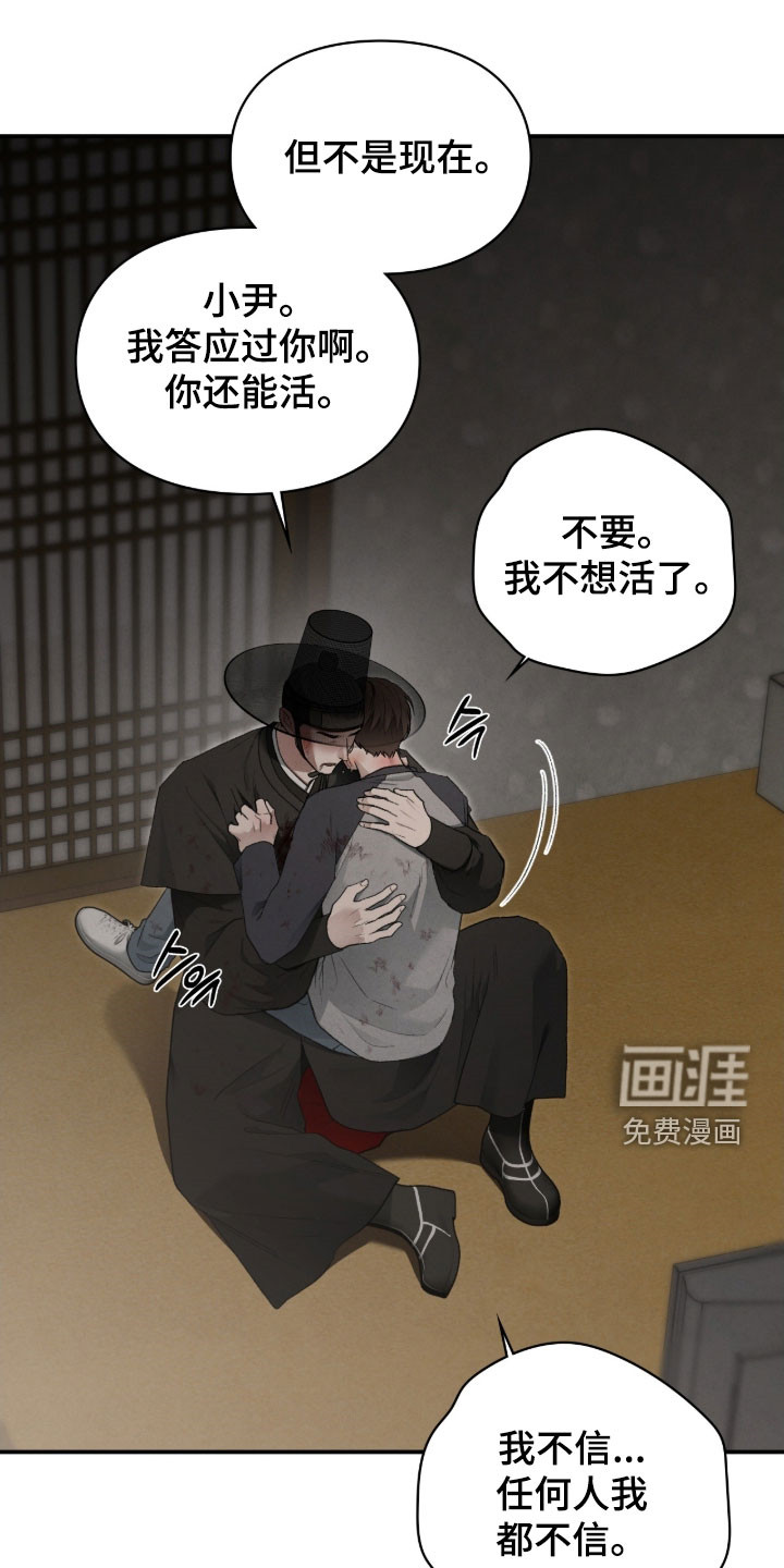 第103话5