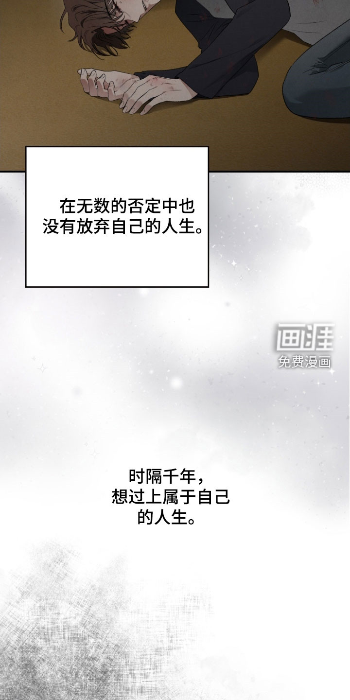 第103话44