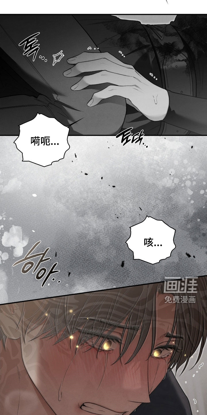 第103话14