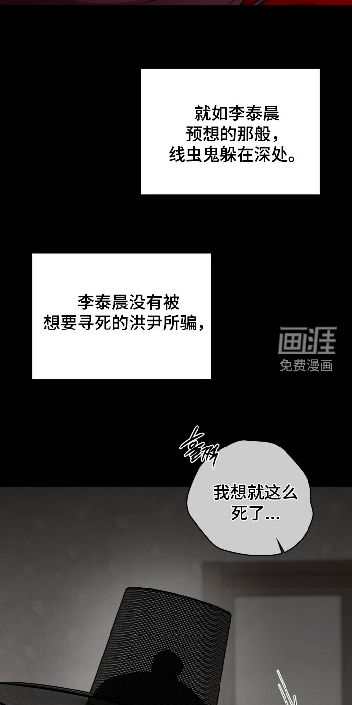 第103话36