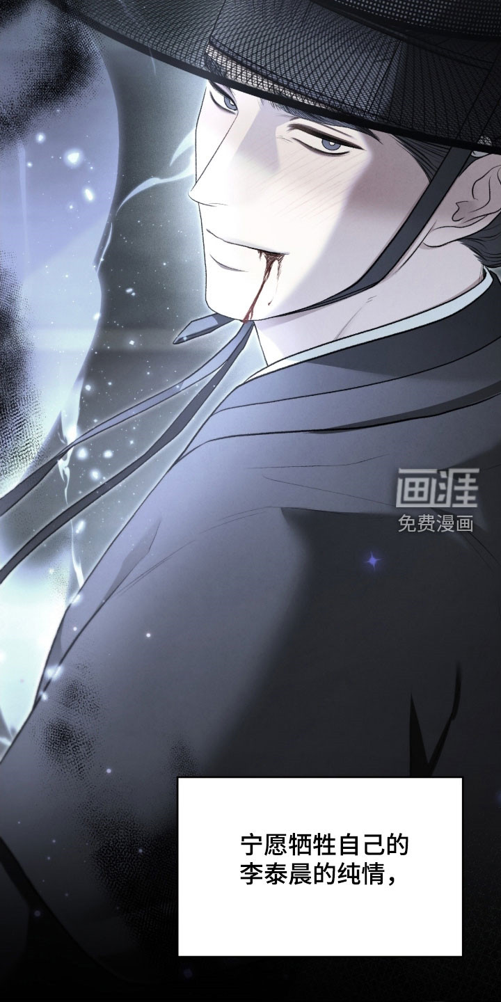 第103话39