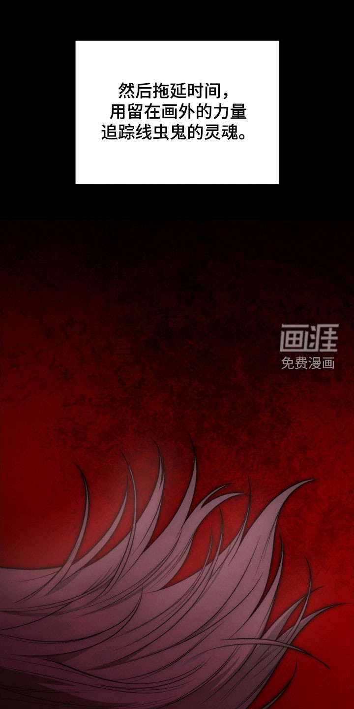第103话35