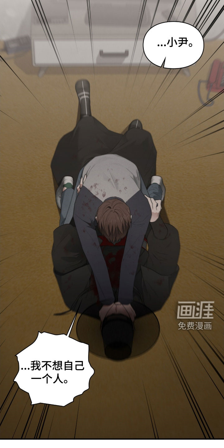 第103话9