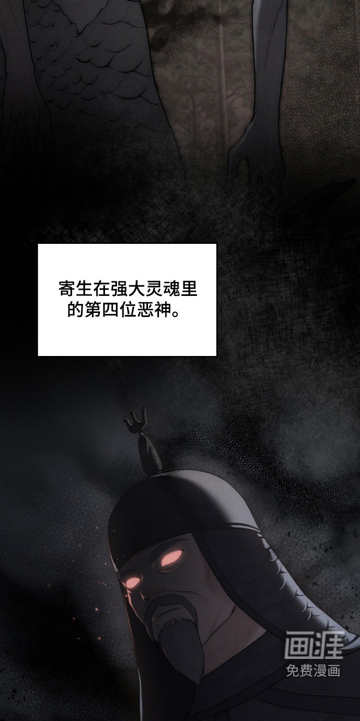 第103话31