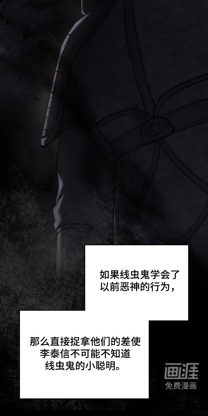 第103话32