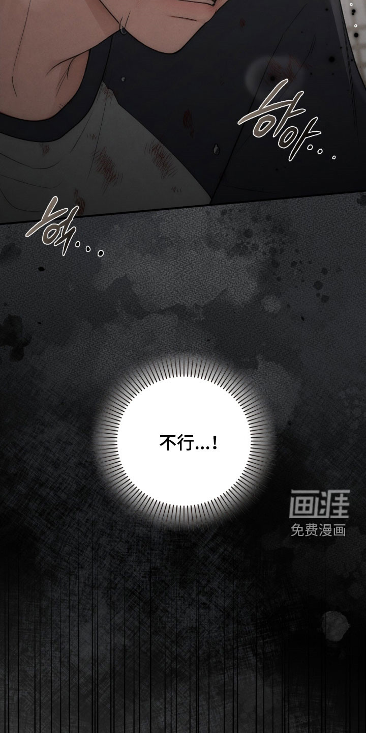 第103话15