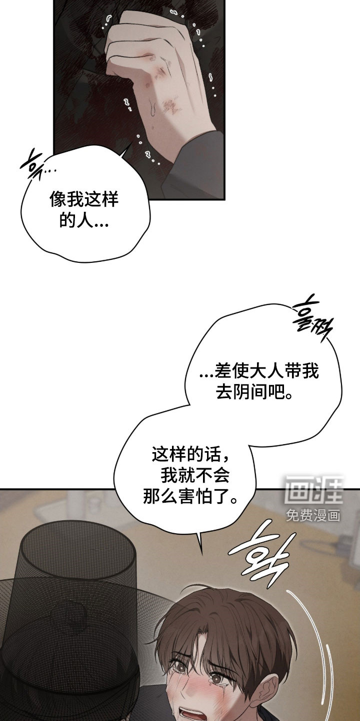 第103话3