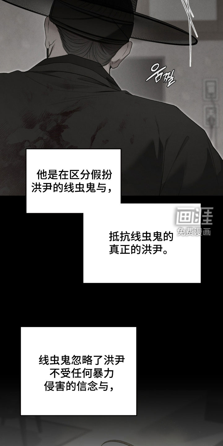第103话37