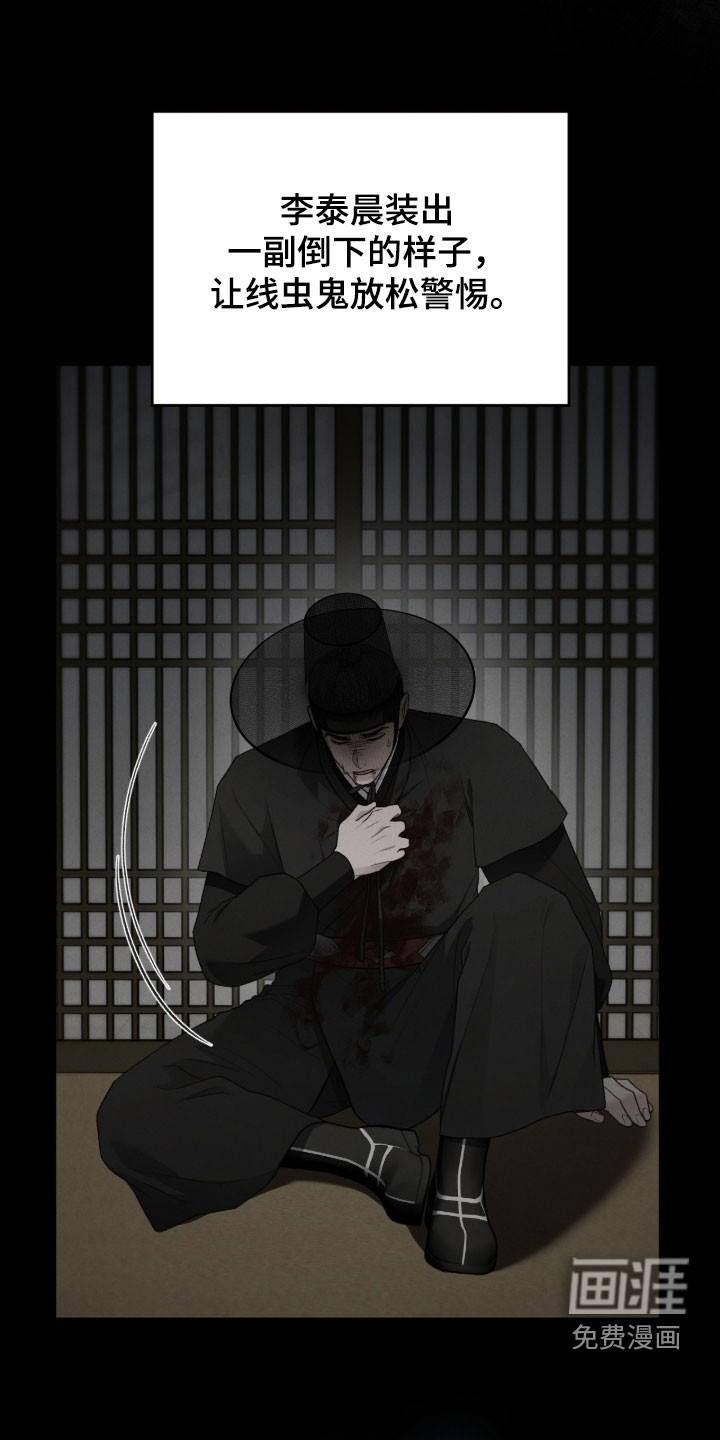 第103话33