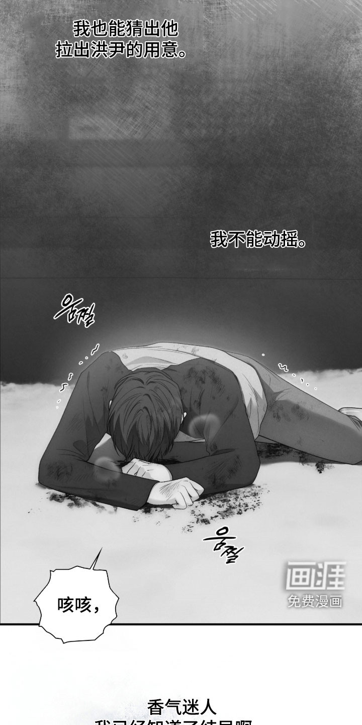第101话45