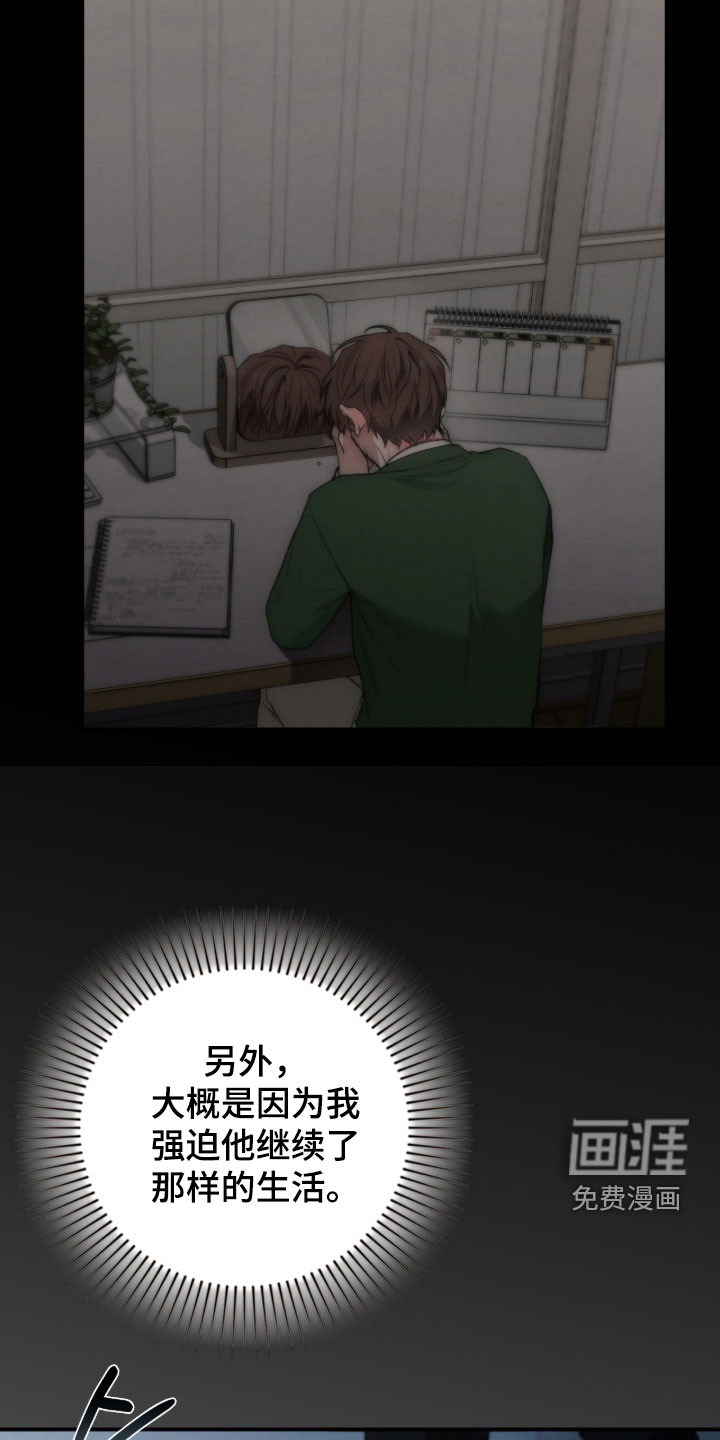 第101话53