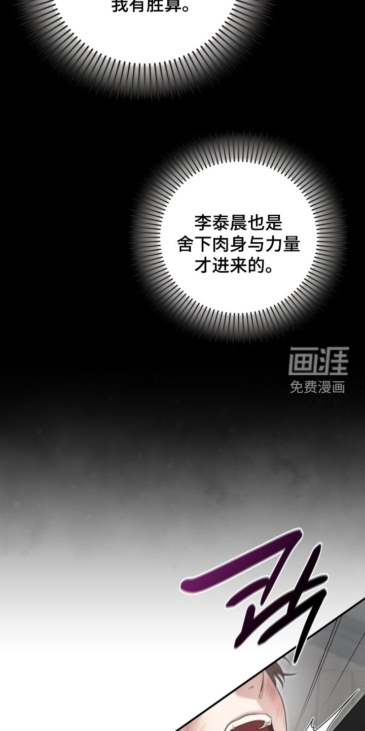 第101话11