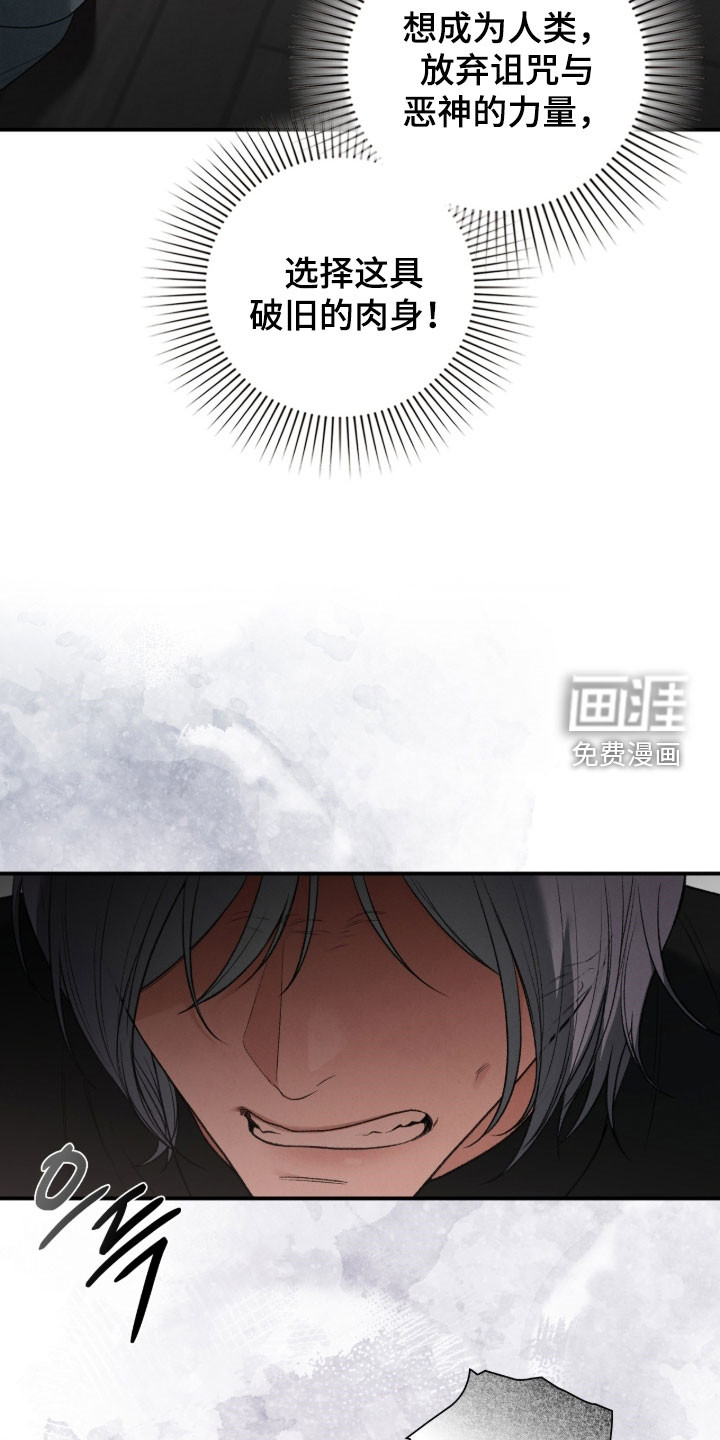 第101话7