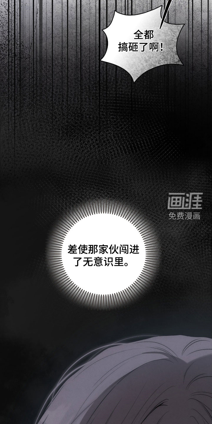 第101话9
