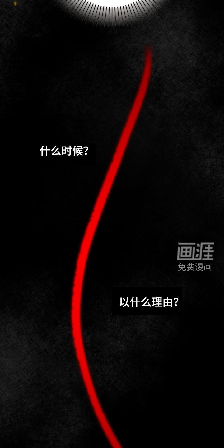 第101话21