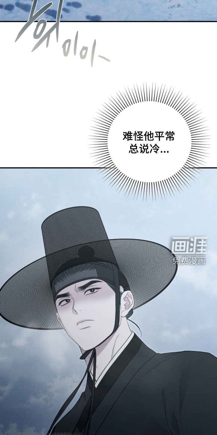 第101话30