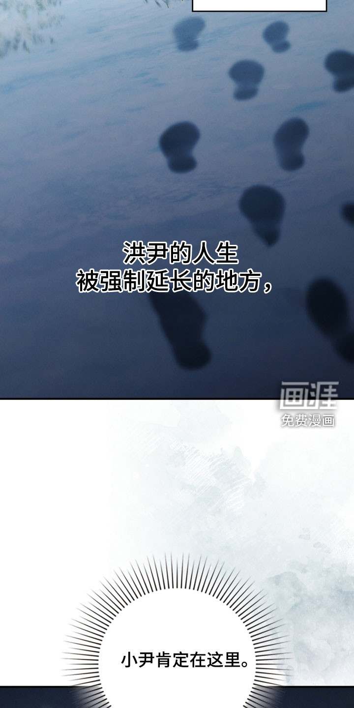 第101话35