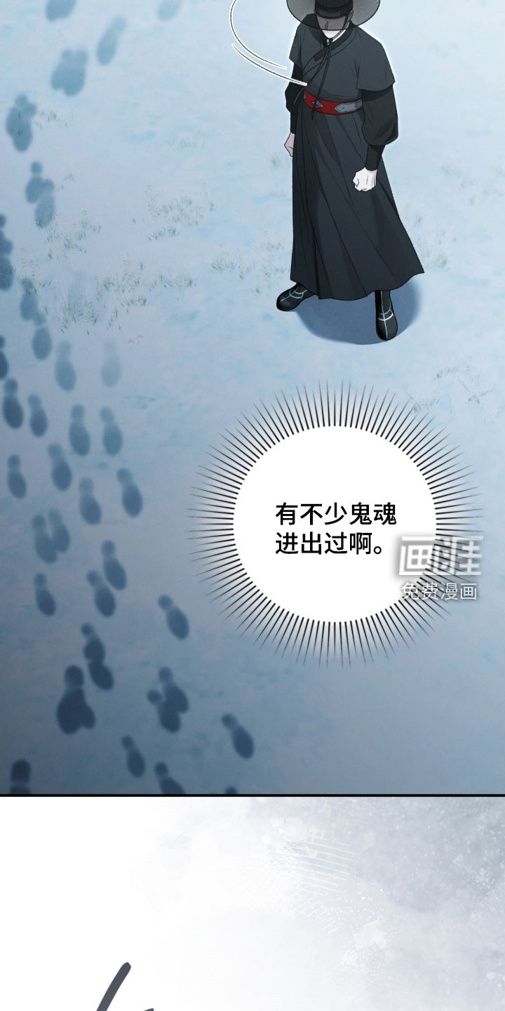 第101话32