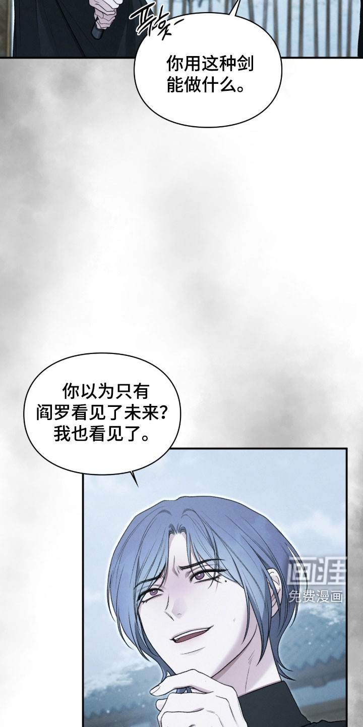 第101话51